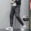 Men's Thick Windproof & Snowproof Autumn Winter Down Pants - Large Size Warm Casual Cotton Pants