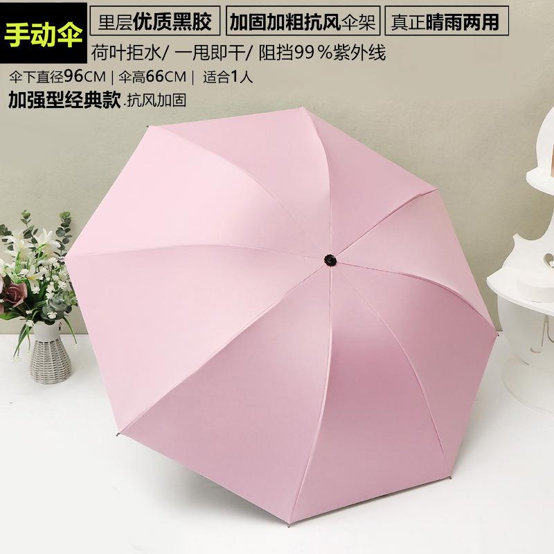 

УФ-погода и дождь двойной автоматический солнцезащитный зонт для мужчин и женщин складной ручной виниловый солнцезащитный УФ-зонт