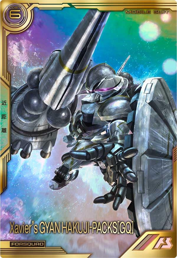 

Arsenal Base FQ Rare U Exabe Exclusive Gyan (Hakuji Equipment) [GQ] FQB03-012FQ