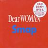 CD SMAP  Dear WOMAN VICL36555 Victor 2006 Japan Japanese PopRock Used