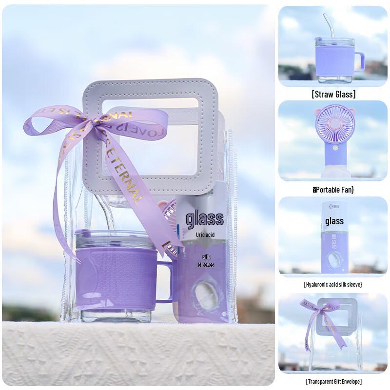 

Summer Cooling Gift Set: Glass Cup, Fan & Silk Sleeve