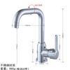 OEING Stainless Steel Hot/Cold Kitchen Faucet
