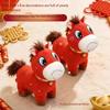 2026 New Red Crying Horse Lucky Pet Plush Toy, the perfect New Year's pet gift, cute big-eyed horse, soothing and an ideal companion.