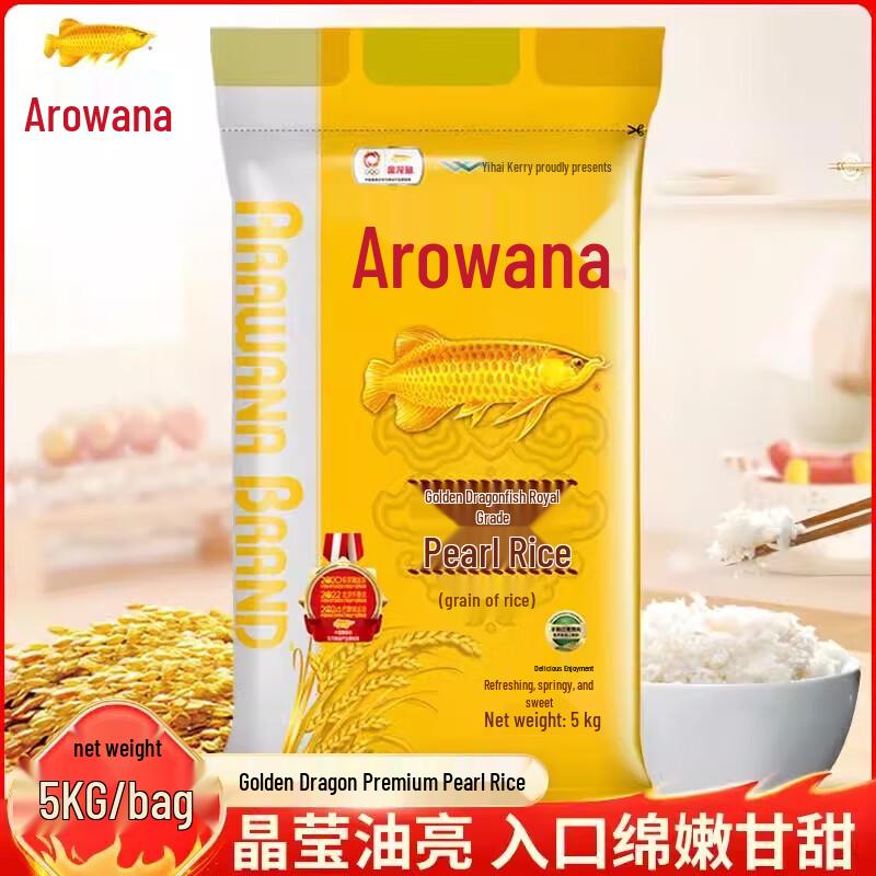Jinyu Northeast Pearl Rice