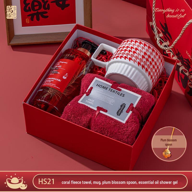 LIU2025 New Year Gift Set