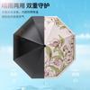 Factory Flower Language Umbrella Sunscreen Parasol Manual Ultra Light Sun Umbrella Female Flower Umbrella Craft Umbrella
