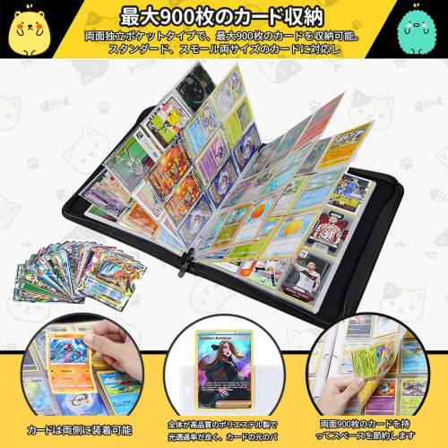 9-Pocket Card File, Holds 900 Cards, Pack of 50, Waterproof and Wear-Resistant PVC Cover, Portable Zipper Organizer, Ideal for Storing Various Game Ca