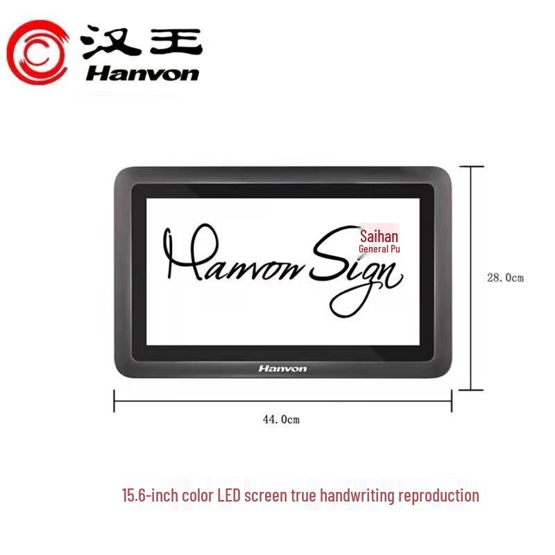 Hanvon Signature & Handwriting Digitizer Screens