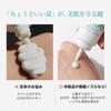 Anetos Anetos Watery UV Emulsion Sunscreen watery moisturizing suitable for sensitive contains CICA and salicylic no white UV 50g 2200 - Smooth,