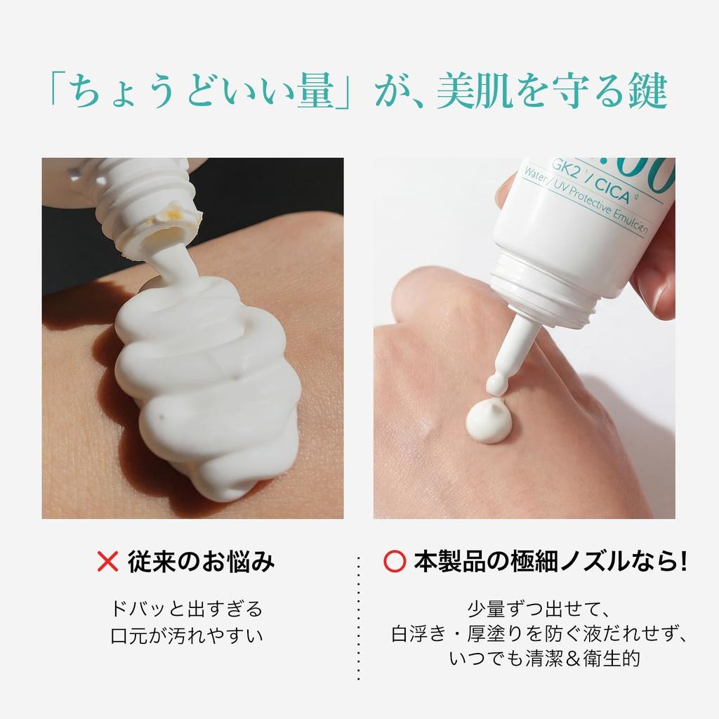 Anetos Anetos Watery UV Emulsion Sunscreen watery moisturizing suitable for sensitive contains CICA and salicylic no white UV 50g 2200 - Smooth,