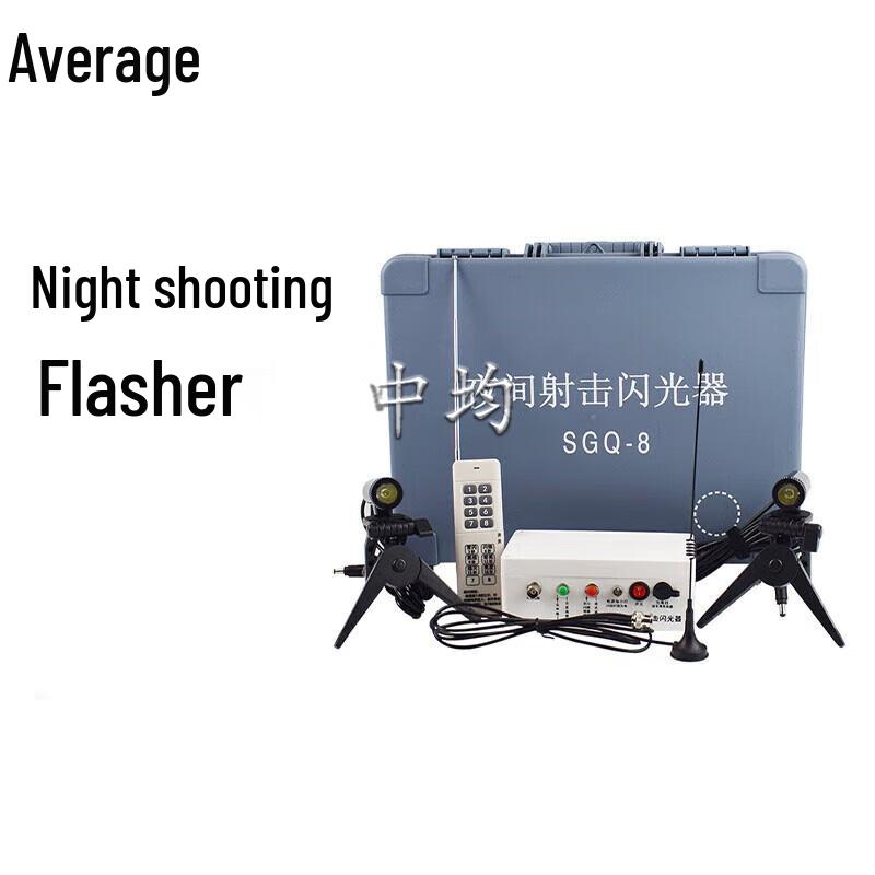 Zhongjun SGQ-8 Remote Control Zoom Night Flasher