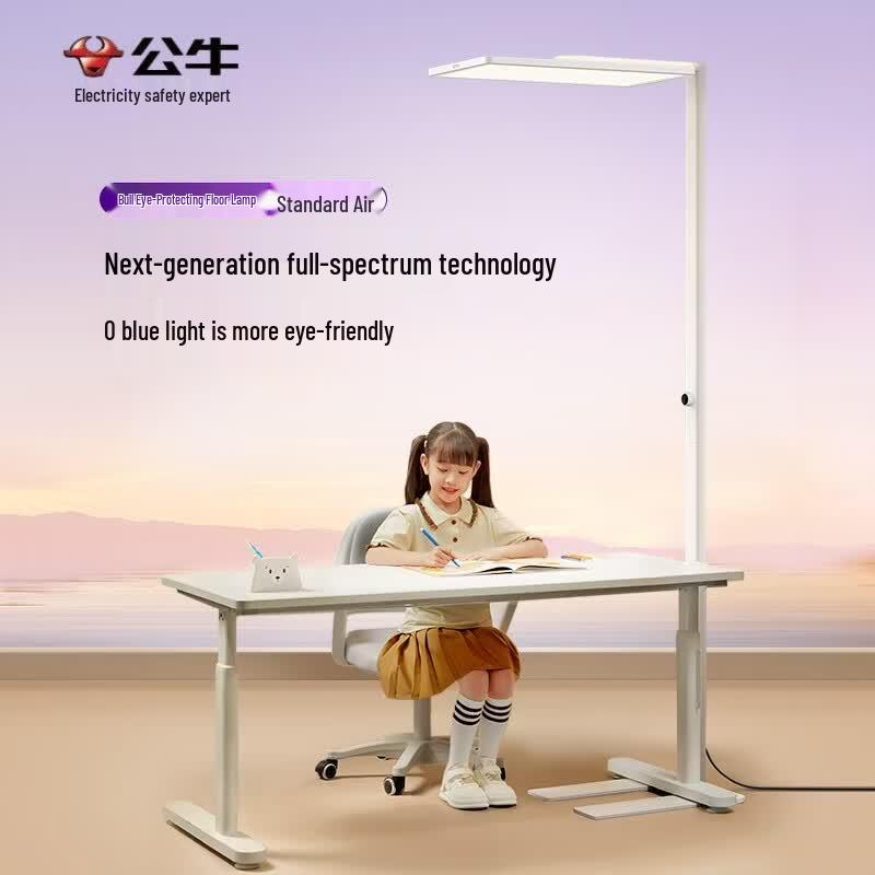 BULL Eye-Protection Full-Spectrum LED Floor Lamp
