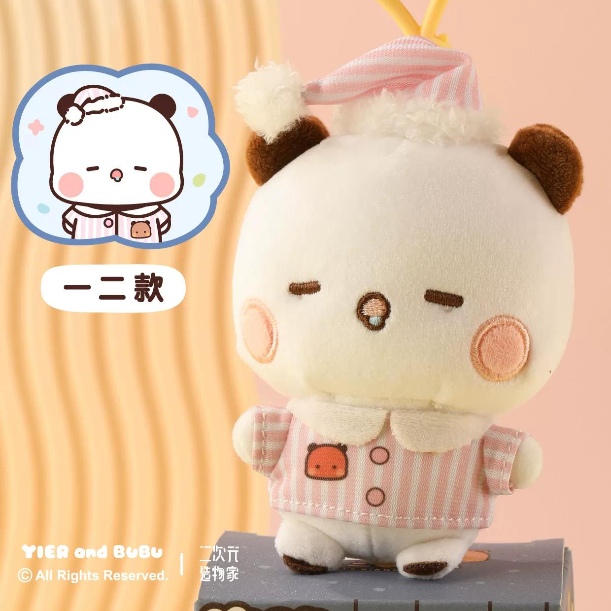 Official Yier And Bubu Stuffed Plush Keychain Sleepwear Collection Anime Bag Decoration Keychain Toy Girl Valentine S Gift