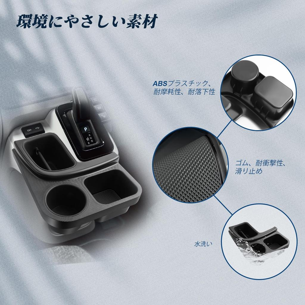 BIBIBO Toyota New Sienta 10 Series Console Box Shift Side Pocket for Storage and Accessory Storage Interior Rubber Mat Easy Sienta 10 Series