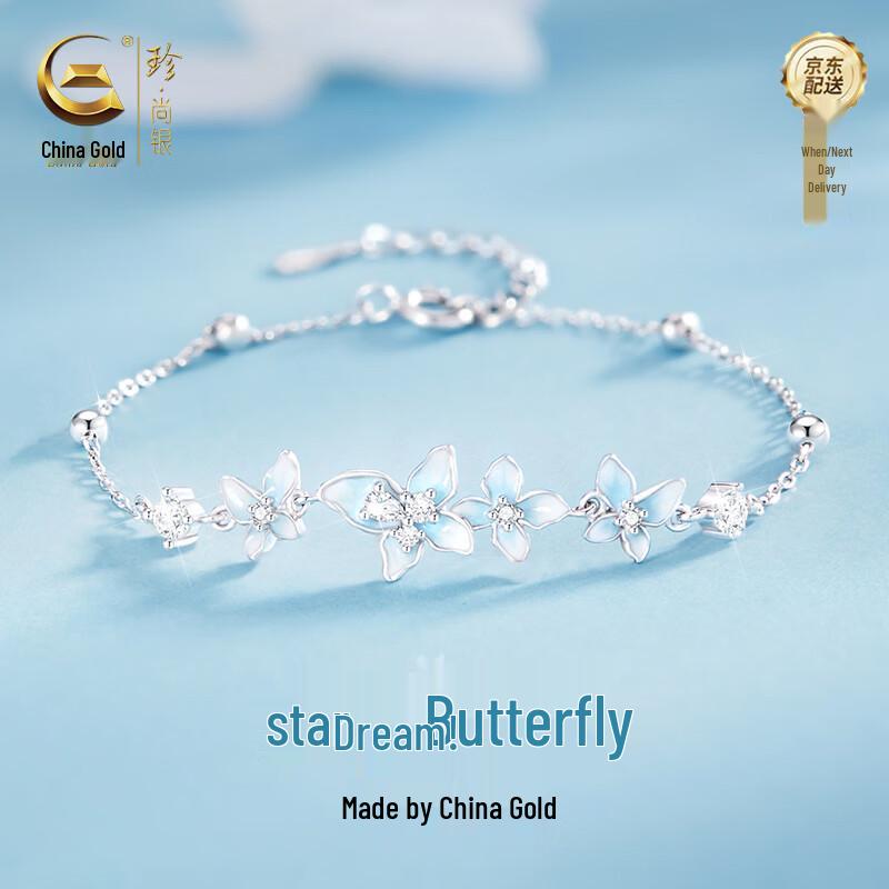S925 Silver Butterfly Bracelet