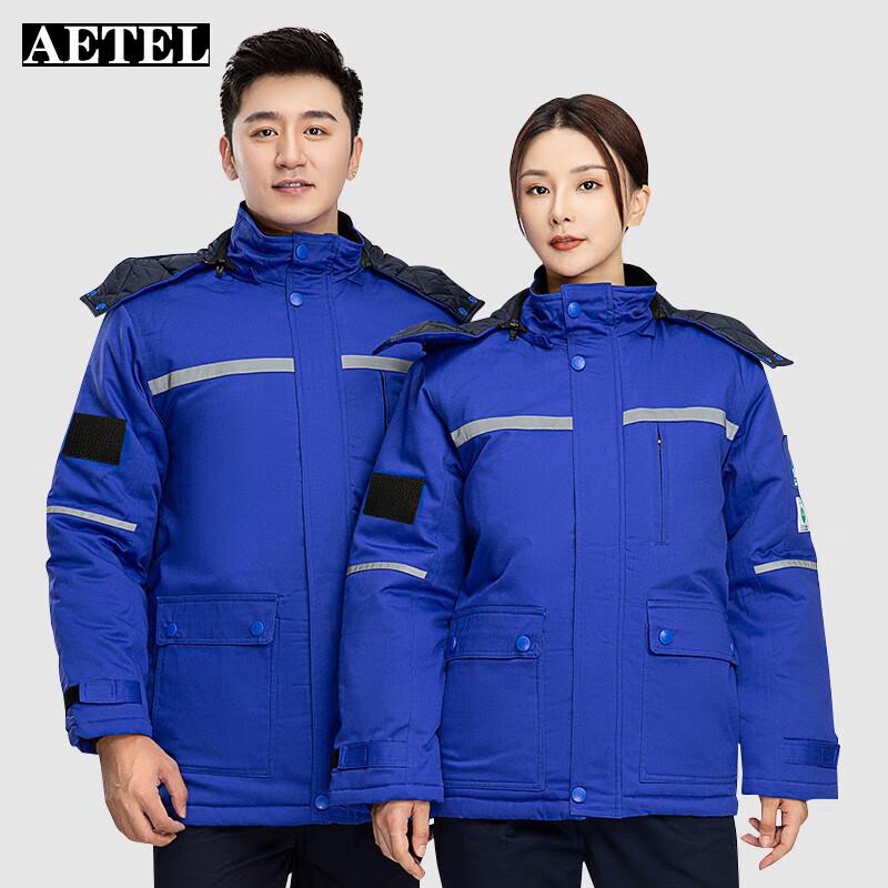 AETEL Flame Retardant Anti-static Winter Work Jacket 190