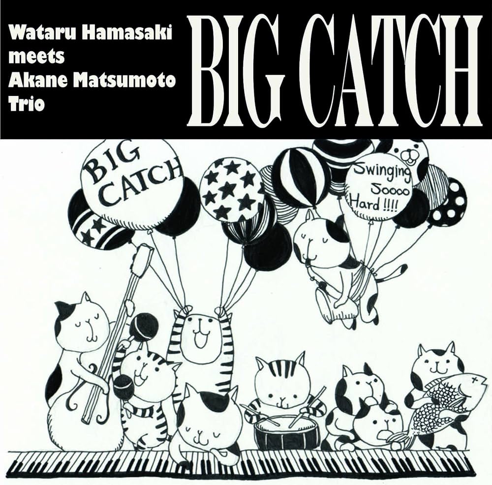 

CD WATARU HAMASAKI Big Catch CR01 Japan Jazz Used