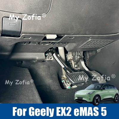 For Geely EX2 Xingyuan eMAS 5 2025 2026 Car Driver's Anti Kick Board, Driver's Circuit Protection Board Accessories