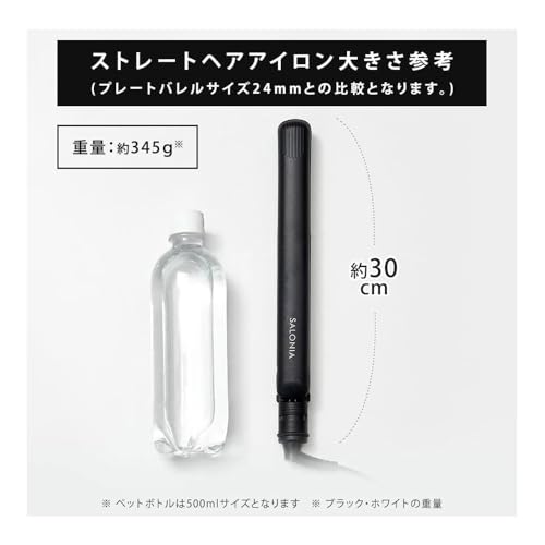 Fall/Winter 2024 SALONIA SALONIA Straightener/Hair Iron, 24mm, with Heat-Resistant Pouch, International Compatible, SL-004SMP, My Nuance Pink