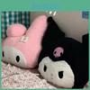 Ku Luo Mi Plüschtier Kissen Niedlich Und Weich Schlafgefährte Für Mädchen