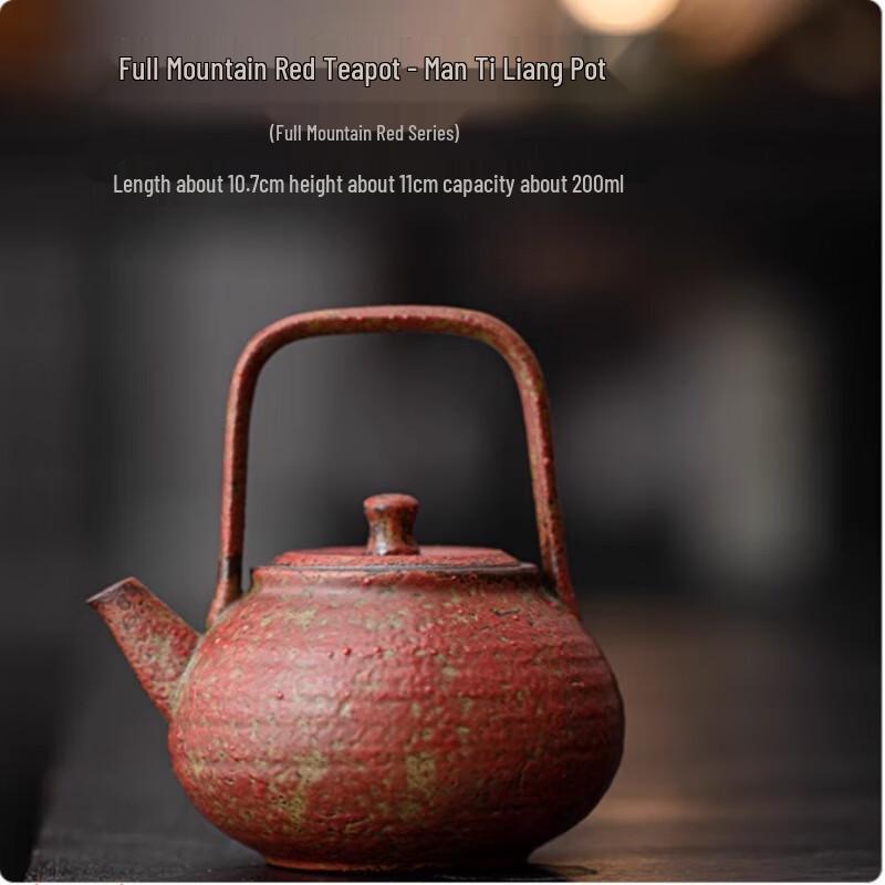 Chinese Ceramic Teapot