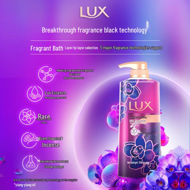 LUX Fragrant Shower Gel 4-Bottle Set - Neon Orchid & Peach Blossom