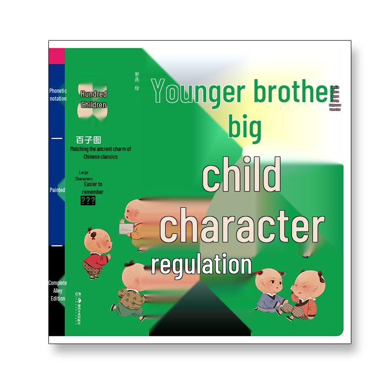 Disciples  Rules Illustrated Sinology Enlightenment: Large Print Pinyin Read-Aloud Classic Children s Picture Book for Early Education