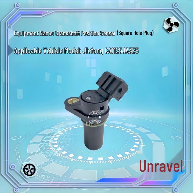 FAW Jiefang CA1125JA3E5 Crankshaft/Speed Sensor