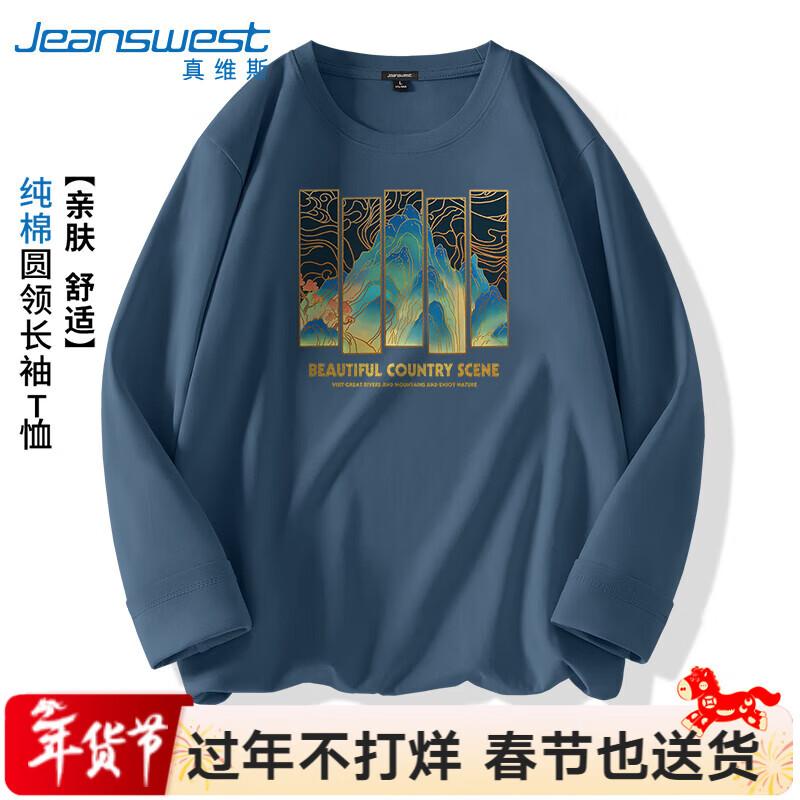 Jeanswest Men's Chinese Style Mountain Print Long-Sleeve T-Shirt