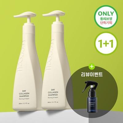 Tricell Day Collagen Shampoo Morning of Resort Double Special Set (360ml+360ml)