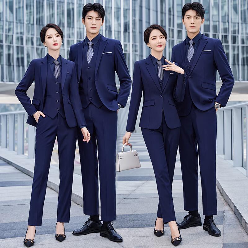 Kaseye Classic Birdseye Unisex Single-Button Business Suit Set