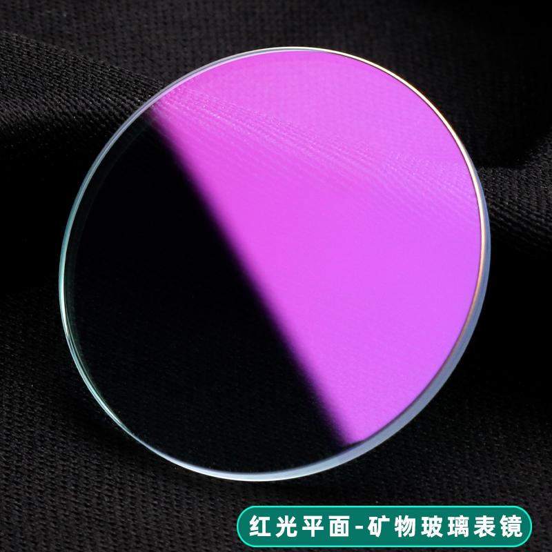 For Casio MDV-106 Swordfish Flat Watch Mirror Surface Modification Table Mask Sapphire Crystal Mirror Men Mineral Glass Lens