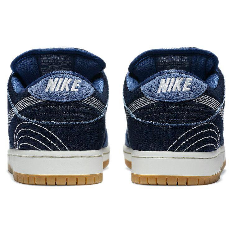 Nike Dunk Low Pro PRM SB Sashiko Pack Unisex Sneakers Blue Mystic-Navy Gum-Light-Brown CV0316-400