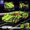 1:18 McLaren Pullback Car 425PCS Early Learning Development Benefits Intelligence Assembled Toys For Children's Christmas Gift