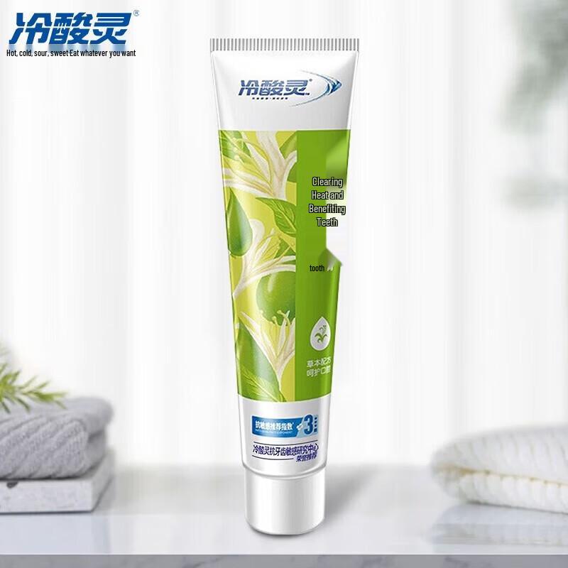 Leng Shuan Ling Anti-Sensitivity Toothpaste 3-Pack
