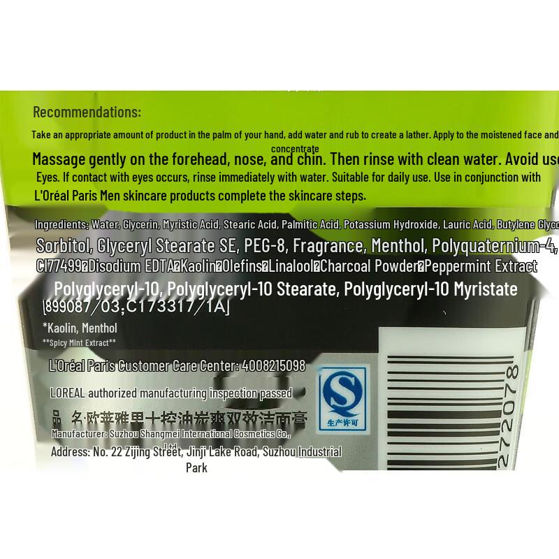 L'Oreal Men's Expert Detergente Viso Carbone Controllo Sebo