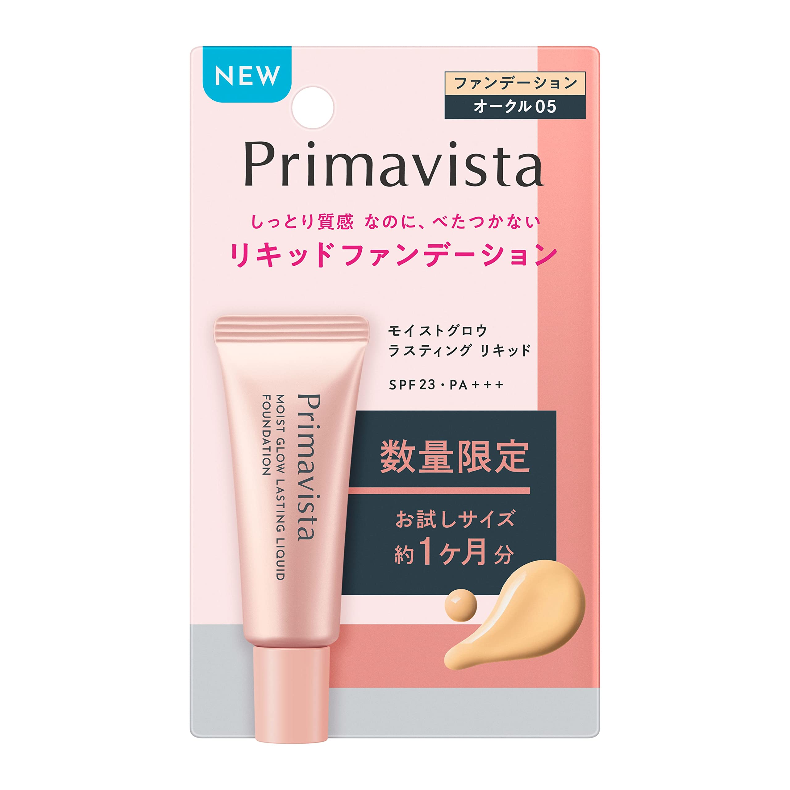 

Primavista Moist Glow Lasting Liquid Ocher 05 Пробный размер