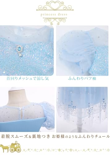 KALAOK Disney Princess Dress for Halloween, Birthdays, Parties, and More, Includes Luxury Accessories, Blue, 140cm