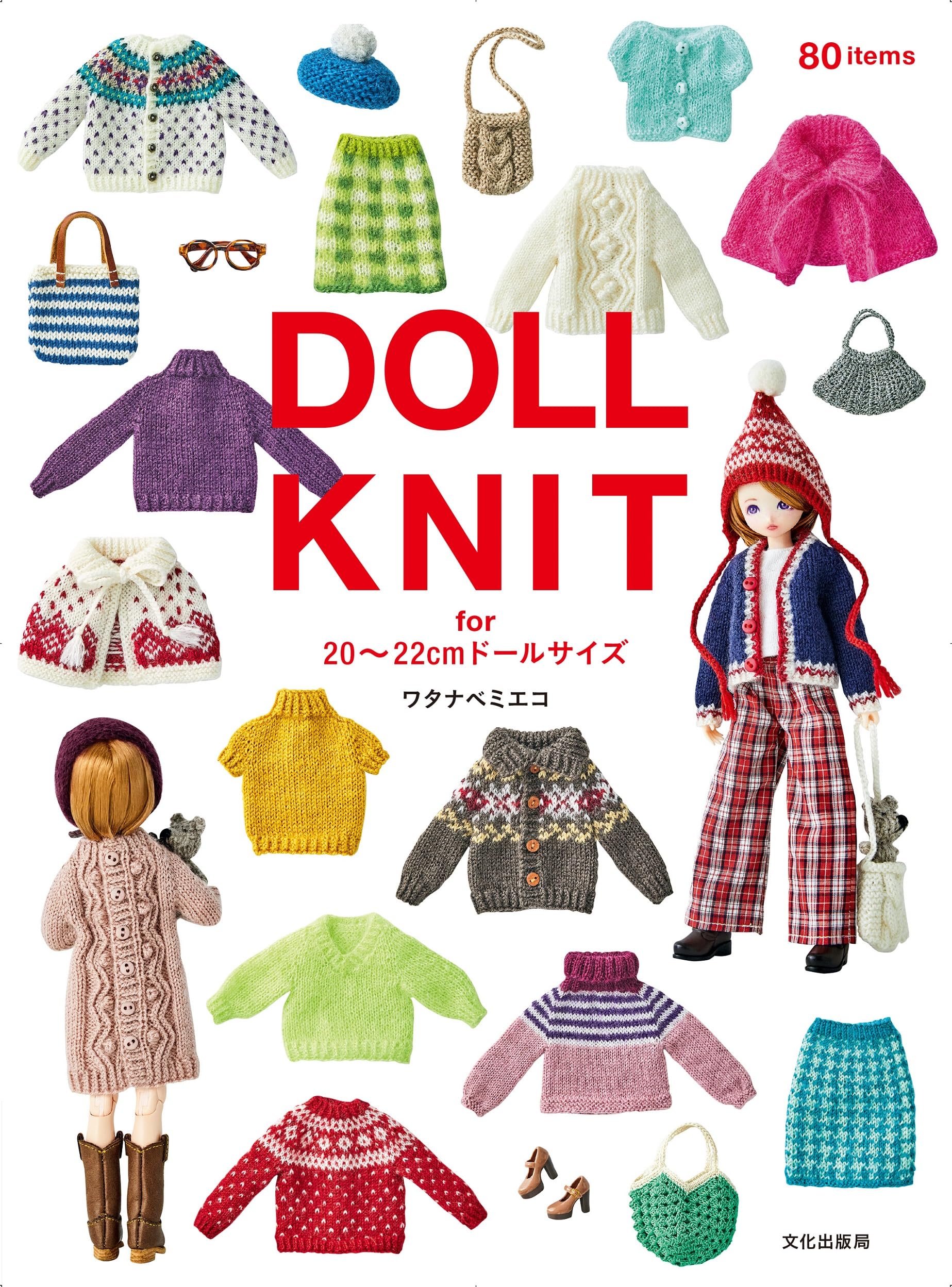 

DOLL KNIT for doll size 20-22cm