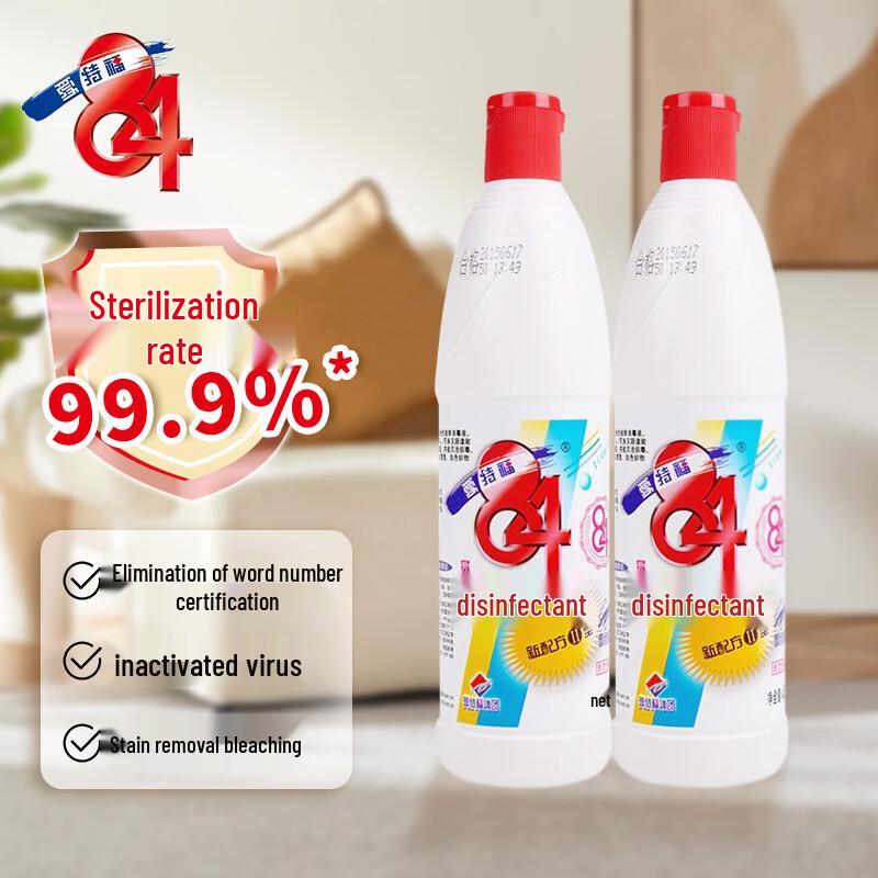 

Aitefu 84 Household Disinfectant