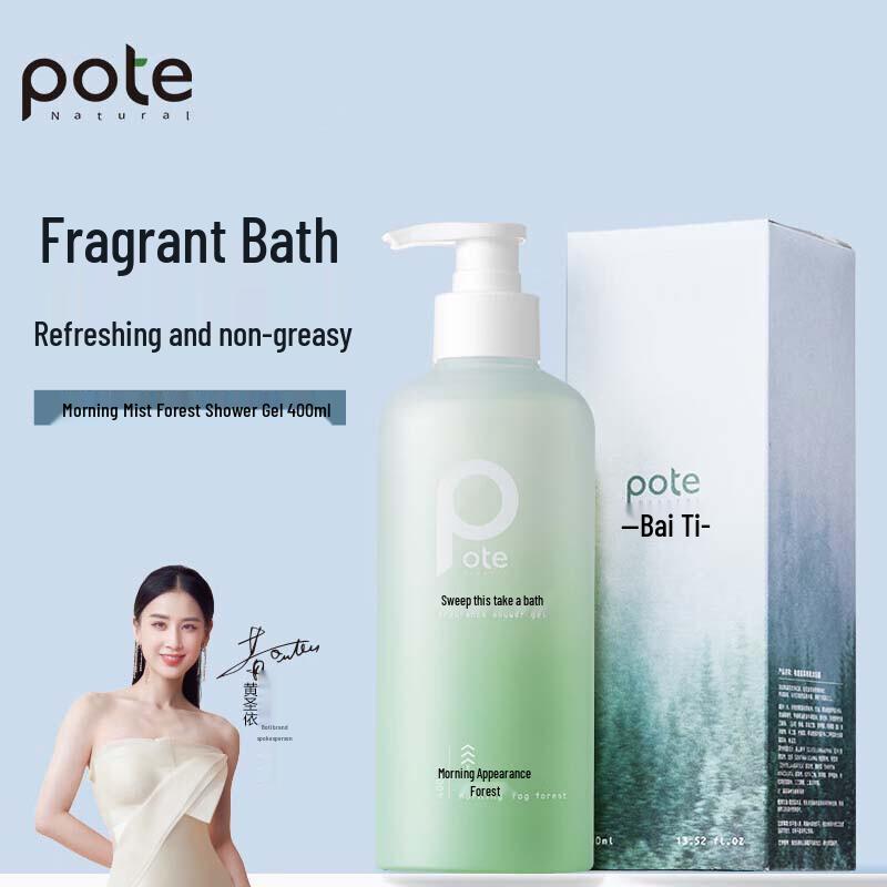 Baitichen Morning Mist Woody Scent Shower Gel