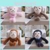 Plush Monkey Keychain With Pp Cotton Filling For Kids And Students Gift