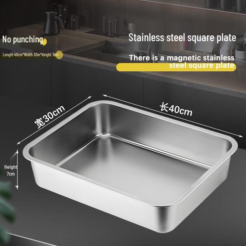 Jiwanggu 201 Stainless Steel Deep Rectangular Tray