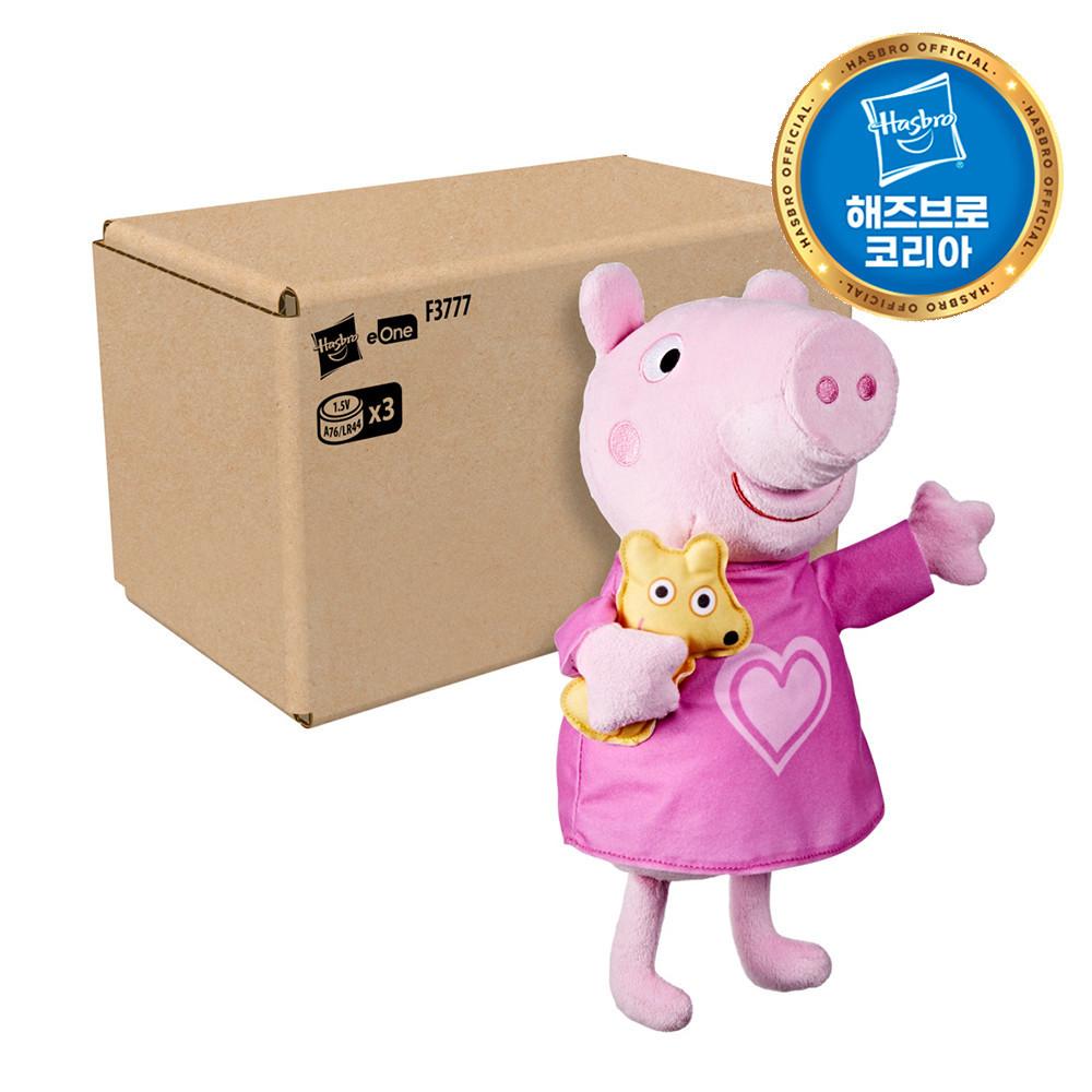 Hasbro Peppa Pig Lullaby Peppa Doll (approx 28cm)