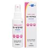 [Category 2 OTC Drug] Besoften Spray 100g