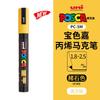 uni POSCA POP Water-Based Marker,Assorted Colors PC-1M/3M/5M 0.7~2.5mm Tips Professional Acrylic Paint Pen for Artists&Designers