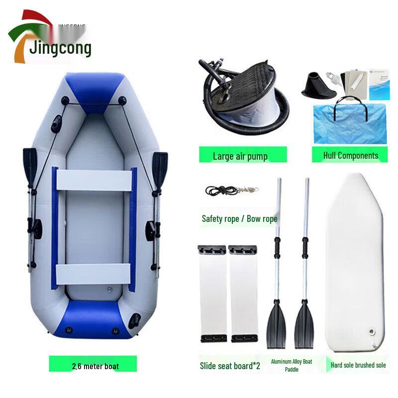 Jingcong Luxury Inflatable Dinghy