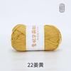 Bamboo Fiber Multi-Strand Cotton Thread 100G Wool Scarf Hat Hand-Woven Diy Crochet Material Package