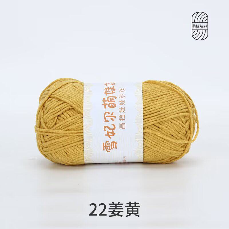 Bamboo Fiber Multi-Strand Cotton Thread 100G Wool Scarf Hat Hand-Woven Diy Crochet Material Package