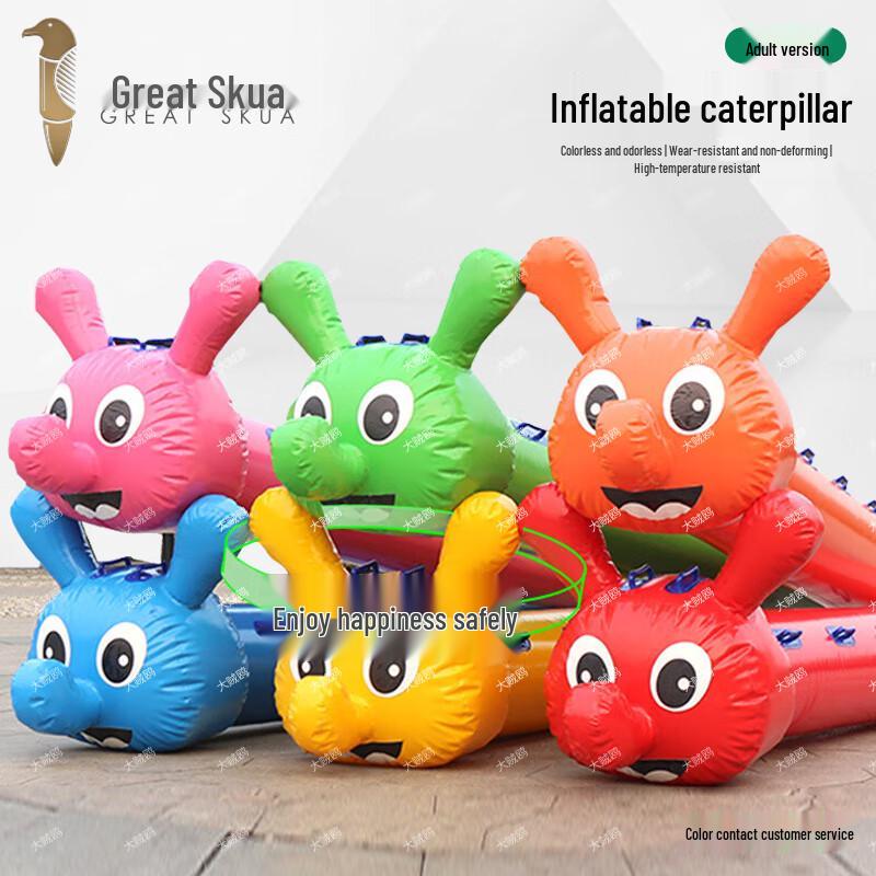 Inflatable Caterpillar Team Race Game Default
